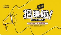 /piclanmu/人才招聘/icon_banner_default_1-9ceca280-lp.png